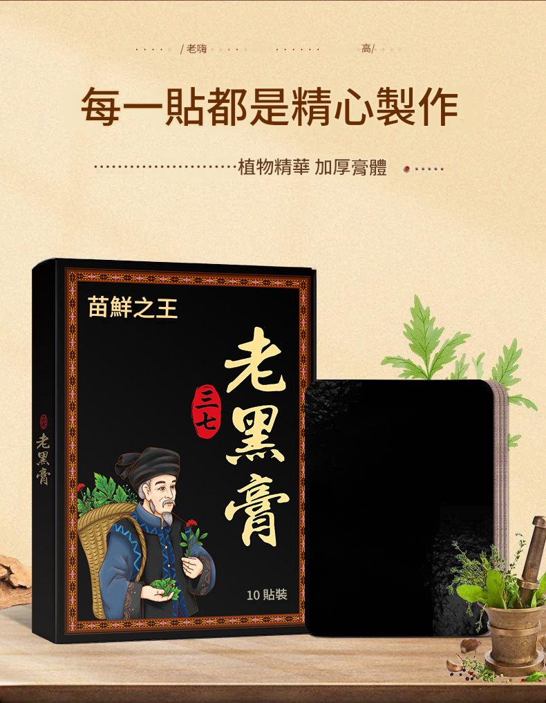 1781602583836568.jpg 详情图_07.jpg