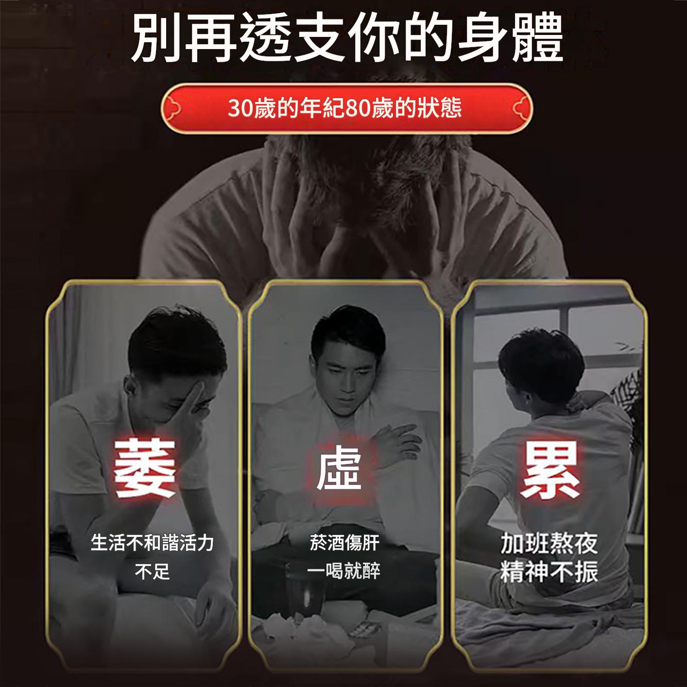 同仁堂人參鹿鞭瑪卡牡蠣片鹿血人參可搭男性補精強固腎保健品 同仁堂人參鹿鞭瑪卡牡蠣片鹿血人參可搭男性補精強固腎保健品