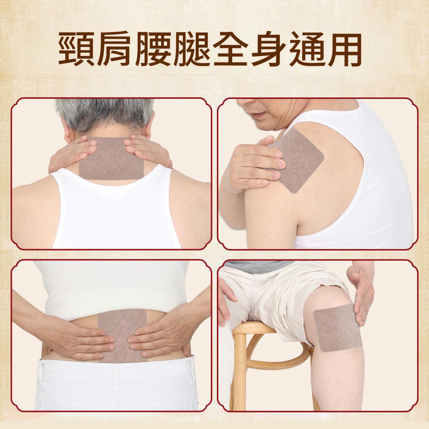 苗鮮王老黑膏膝蓋腰椎頸椎肩週關節貼膏熱敷緩解全身通用貼正品 苗鮮王老黑膏膝蓋腰椎頸椎肩週關節貼膏熱敷緩解全身通用貼正品