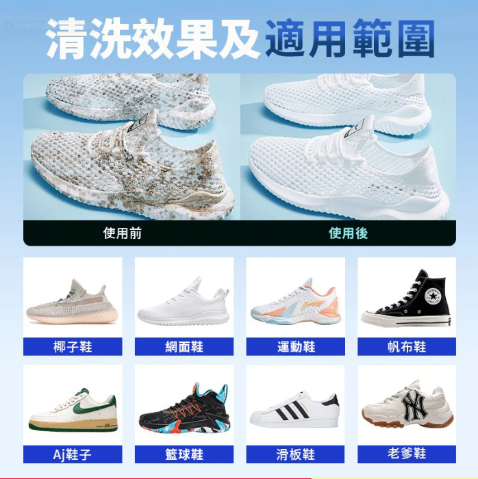 【郝劭文推薦】康思嘉慕斯洗護清潔劑白鞋清洗養護軟毛刷乾洗泡沫 【郝劭文推薦】康思嘉慕斯洗護清潔劑白鞋清洗養護軟毛刷乾洗泡沫
